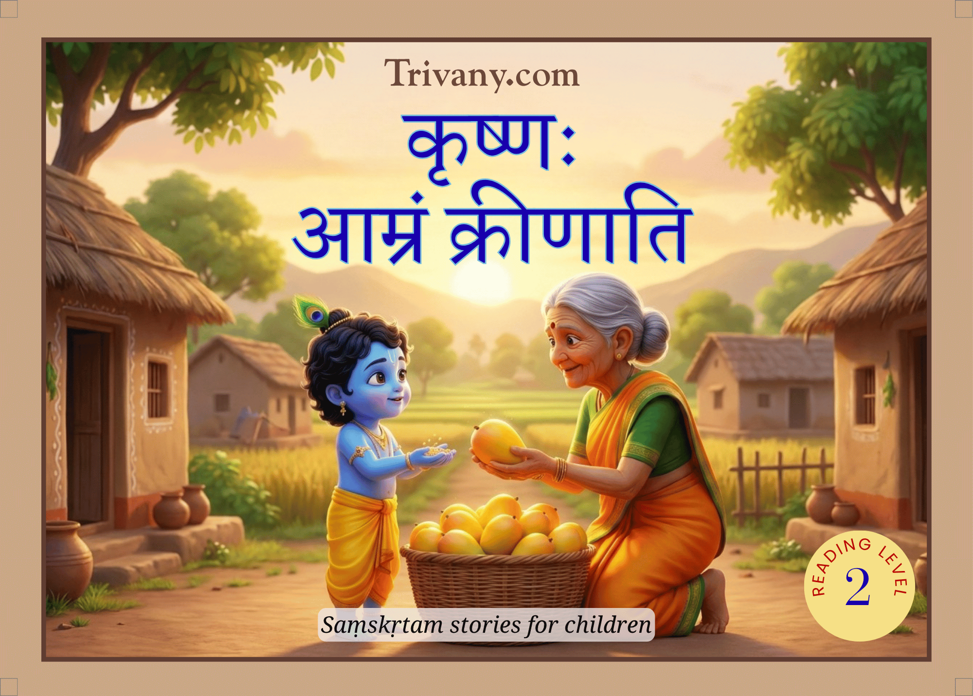 Krishna Buys a Mango — cover